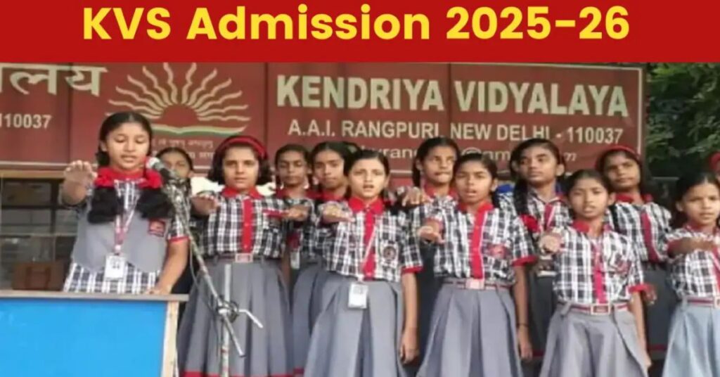 KVS Admission 2025