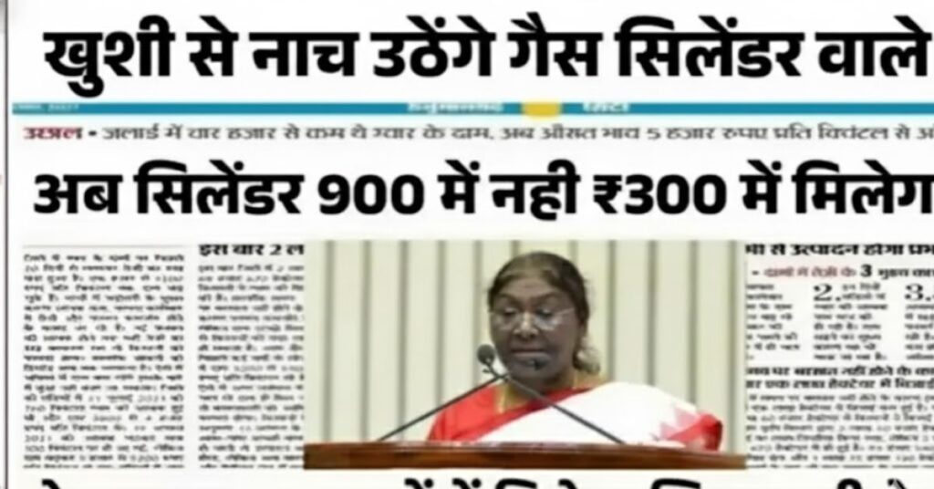 LPG Gas Cylinder Sasta