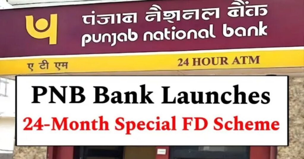 PNB FD Scheme