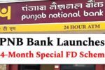 PNB FD Scheme