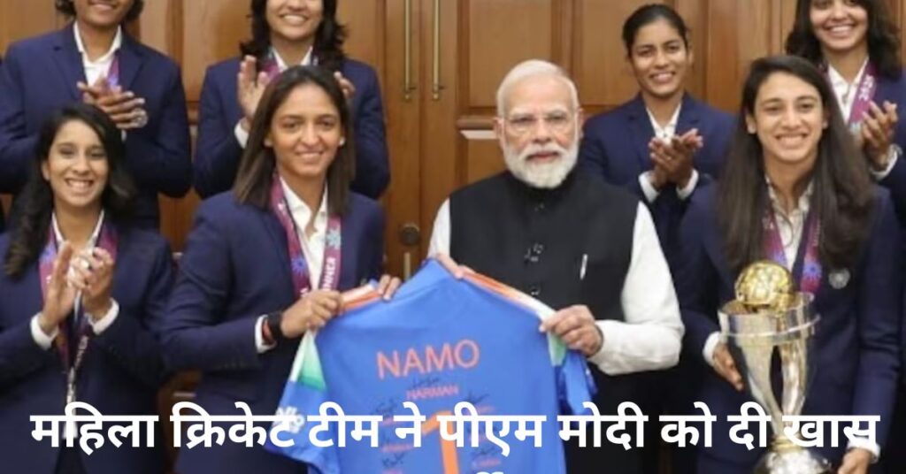 भारतीय महिला क्रिकेट